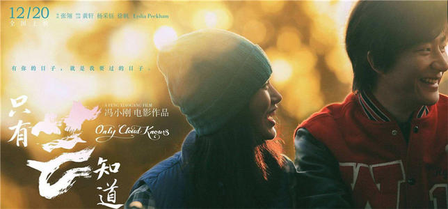 Weddell University of Applied Sciences学信网认证办理
